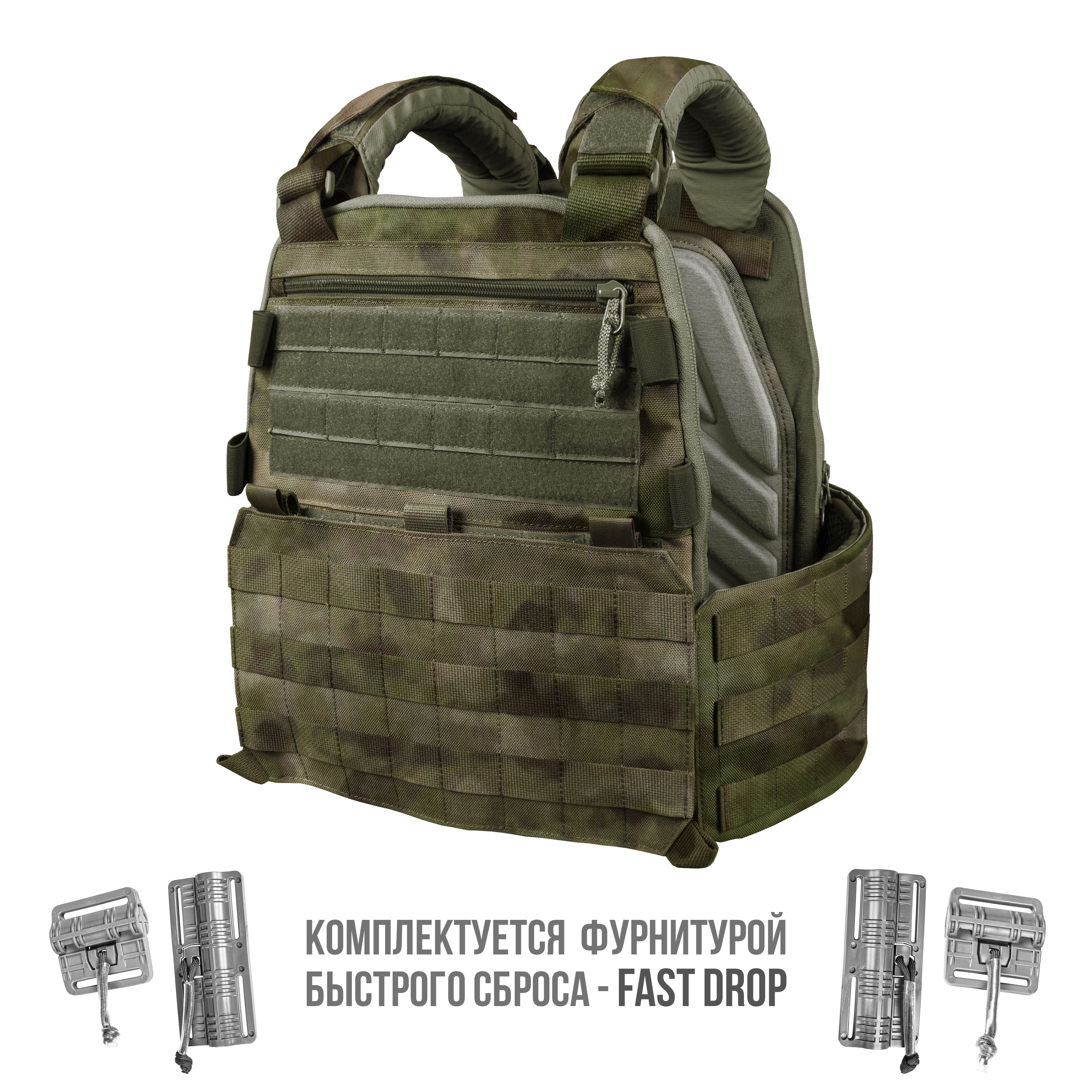 Плитоносец Stich Defense mod.3 (с быстросбросом FAST DROP)